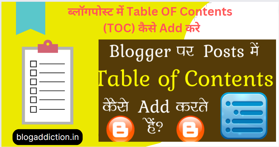 Blog Post Me Table Of Content Add Kaise Kare